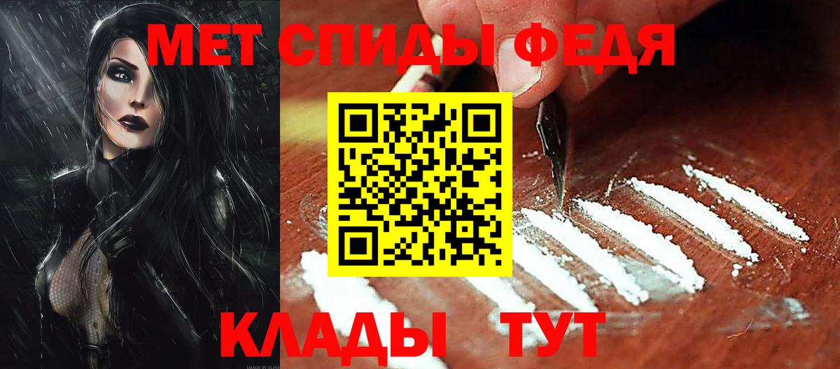 АМФ Premium  Вход с VPN  Amphetamine  Юрга  Amphetamine 