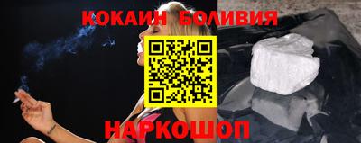 мяу мяу кристалл Можайск
