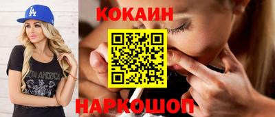 мяу мяу кристалл Можайск