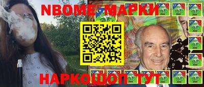 мяу мяу кристалл Можайск