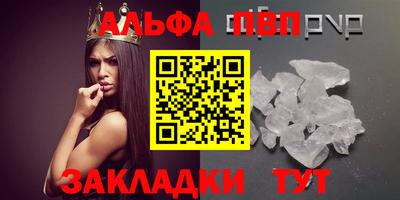 мяу мяу кристалл Можайск