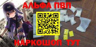 амф Моздок