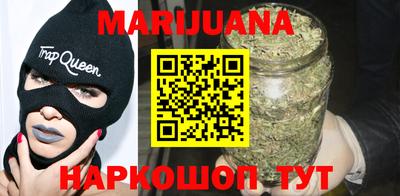 мяу мяу кристалл Можайск