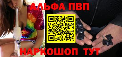 мяу мяу кристалл Можайск