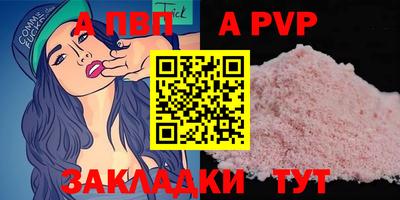 мяу мяу кристалл Можайск