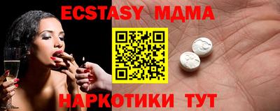 амф Моздок