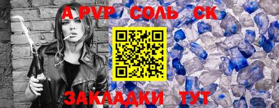 амф Моздок