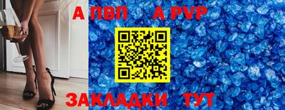 прущая мука Можга