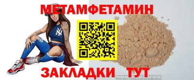 прущая мука Можга