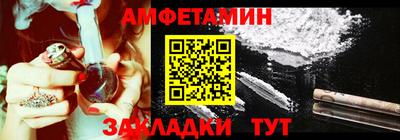 мяу мяу кристалл Можайск