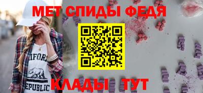 мяу мяу кристалл Можайск