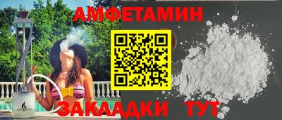 амф Моздок