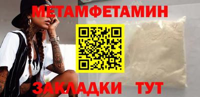 прущая мука Можга