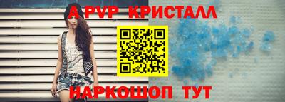 амф Моздок