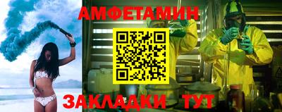 прущая мука Можга
