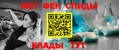 мяу мяу кристалл Можайск