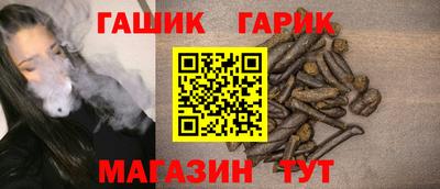 мяу мяу кристалл Можайск
