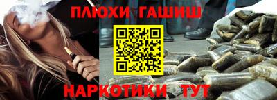 прущая мука Можга
