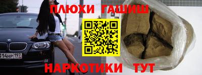 мяу мяу кристалл Можайск