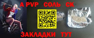 мяу мяу кристалл Можайск