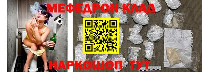 прущая мука Можга