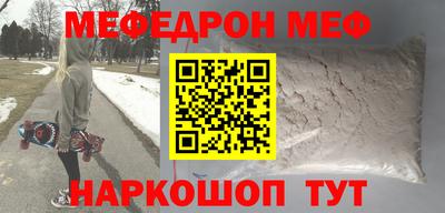 амф Моздок