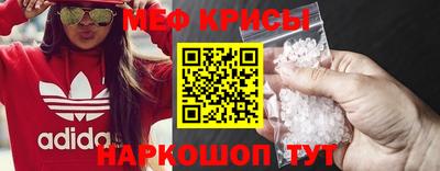 амф Моздок