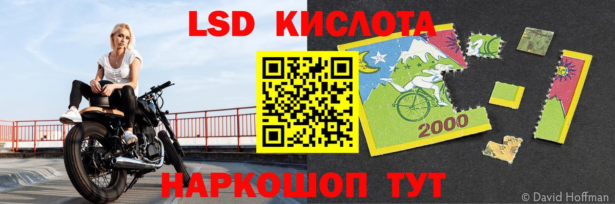 LSD-25 экстази ecstasy  ЛСД экстази  Юрга  LSD-25 экстази кислота  Вход с VPN 