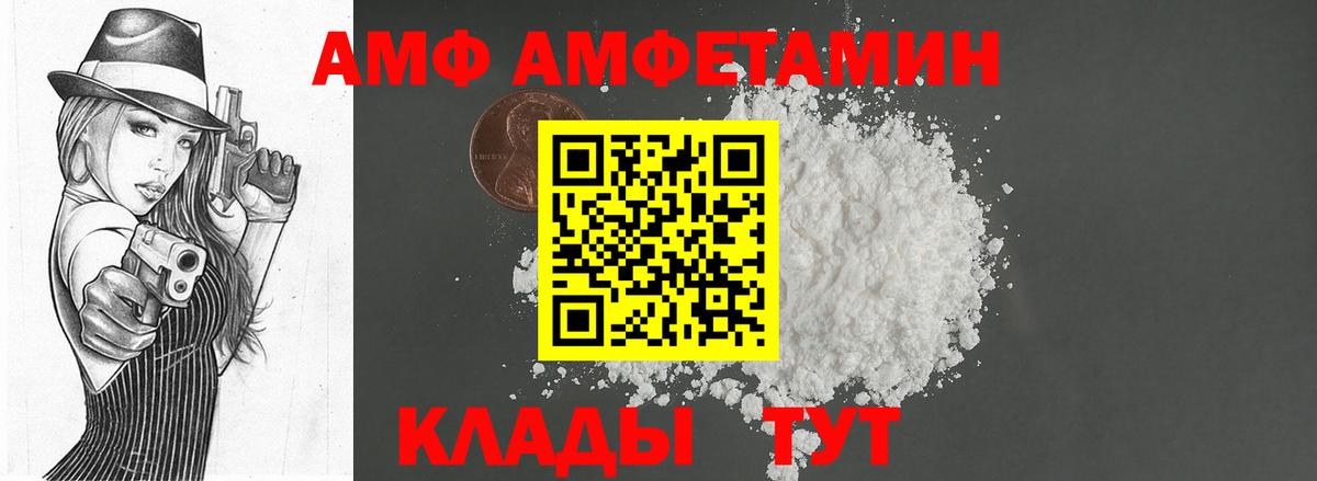 Первитин кристалл Юрга