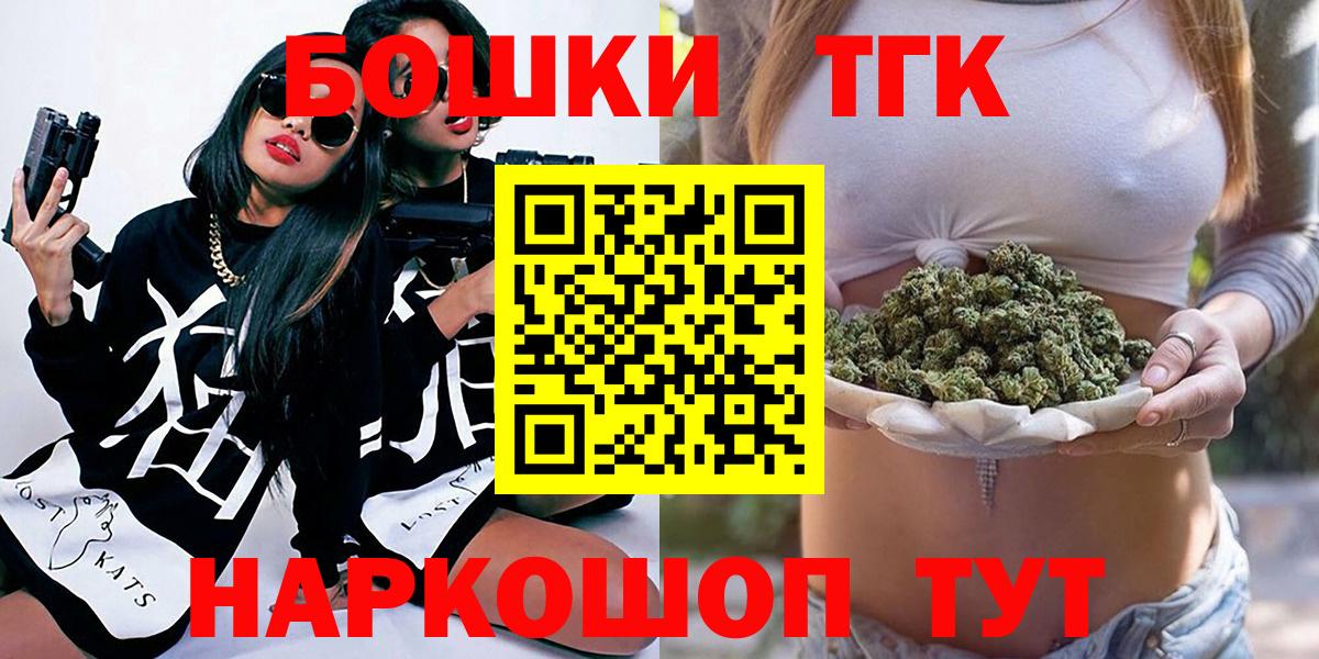 Бошки марихуана SATIVA & INDICA  МАРИХУАНА LSD WEED  Вход с VPN  Юрга  Каннабис планчик 